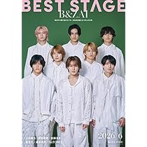 Amazon.co.jp: STAGE navi(ステージナビ)vol.111☆表紙:ACEes (NIKKO